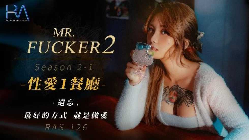 RAS126-Mr Fucker 2 – Phần 1 – Cách tốt nhất để quên người yêu cũ