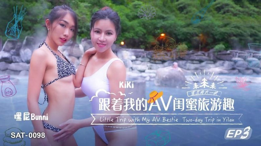 [Xvideos] – SAT0098-Chuyến du lịch vui vẻ cùng người bạn thân nhất của tôi EP3