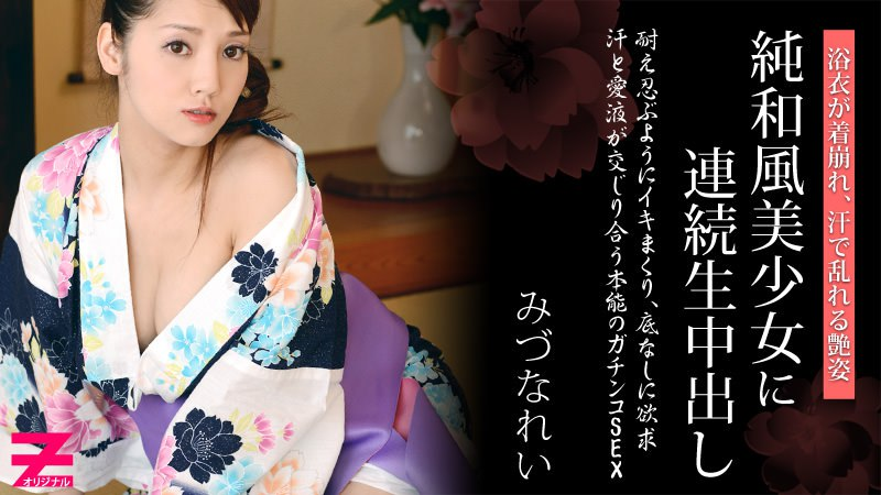 0310 – Xịt tinh trùng đầy bím em gái mặc yukata đáng yêu