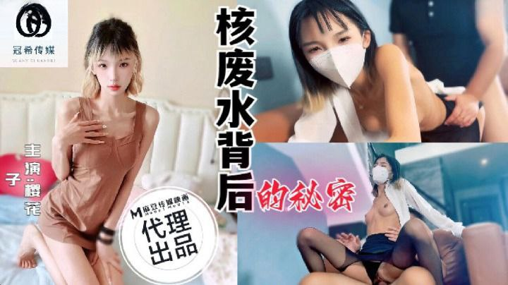 [Xvideos] – GX001-Trói tay hiếp dâm em nữ sinh xinh đẹp