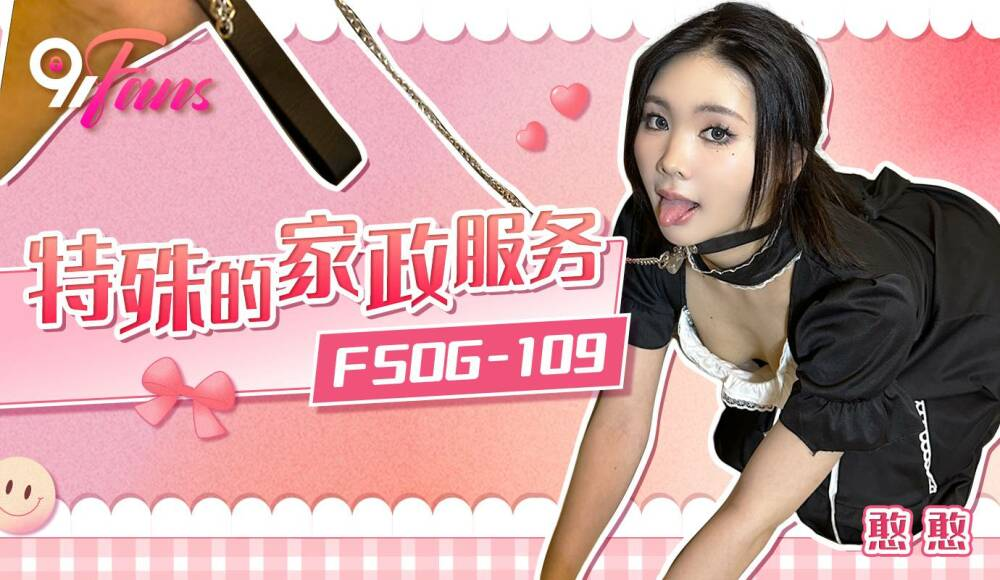 FSOG109 – Dịch vụ dọn phòng đặc biệt