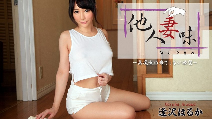 [SexHD] – 0953 Khát vọng tình dục của chị dâu