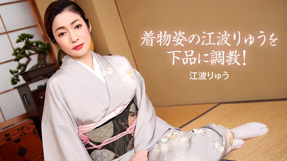 [Lén Lút] – 022721_001-Cô bé dâm đãng trong bộ kimono