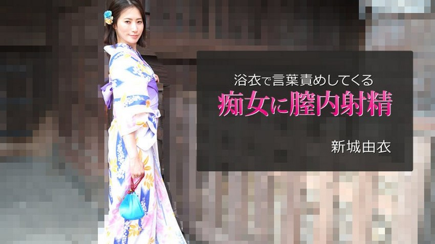 [Xvideos] – 2743 Xuất tinh trùng đầy bím em người yêu trong bộ yukata